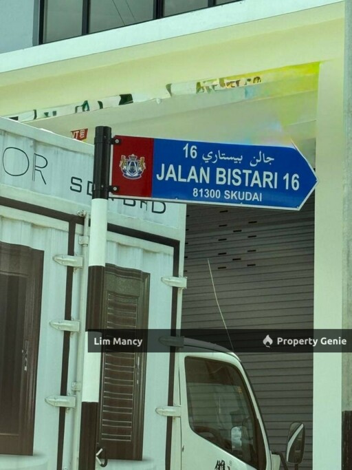 Taman Industri Jaya Terrace Corner Factory