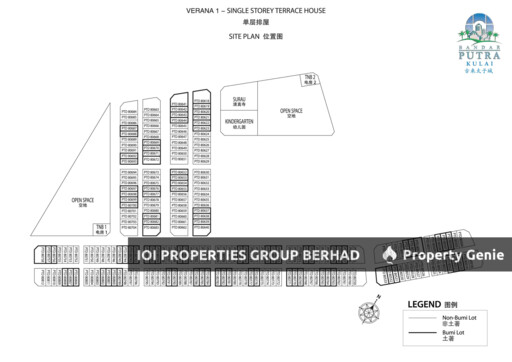 Verana 1&2, Bandar Putra Kulai