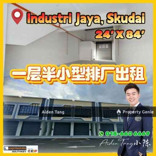 Skudai Industri Jaya Terrace Factory