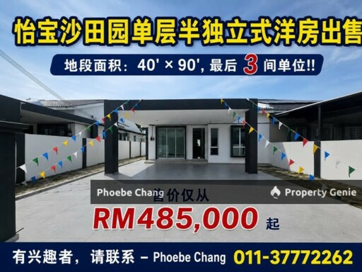 Single Storey Semi D House For Sale@ Taman Shatin, Ipoh, Perak