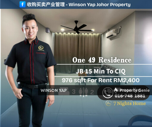 One 49 Residence JB Brand New High Floor 15 Min To CIQ Fully Furnished
