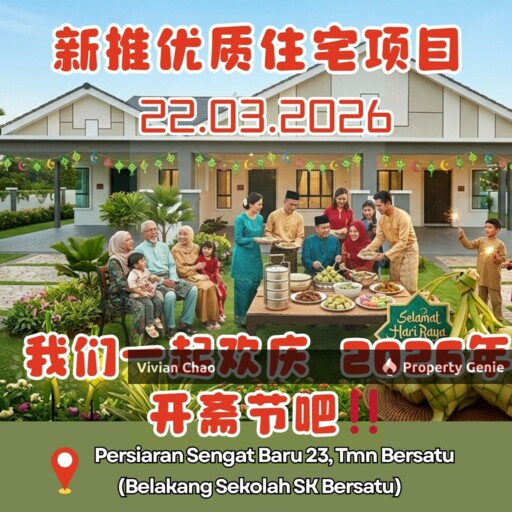 Simpang Pulai Single Storey for SALE