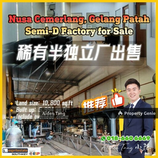 Nusa Cemerlang Semi D Factory