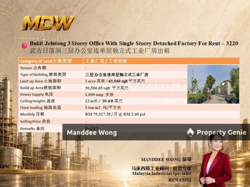 WTR/3 STOREY OFFICE WITH SINGLE STOREY DETACHED FACTORY/30,506 SQFT/BUKIT JELUTONG/SHAH ALAM