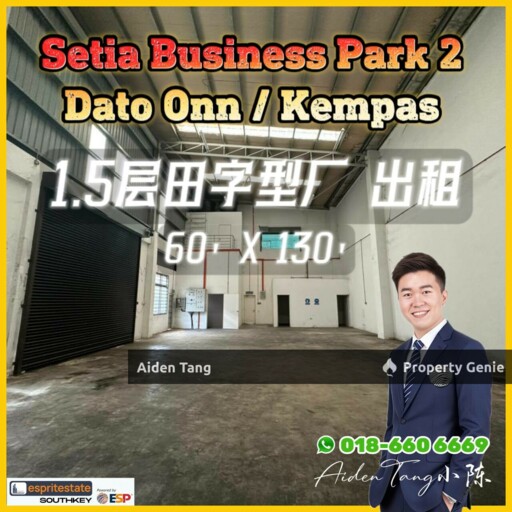 Setia Business Park 2 Cluster Factory Dato Onn Kempas