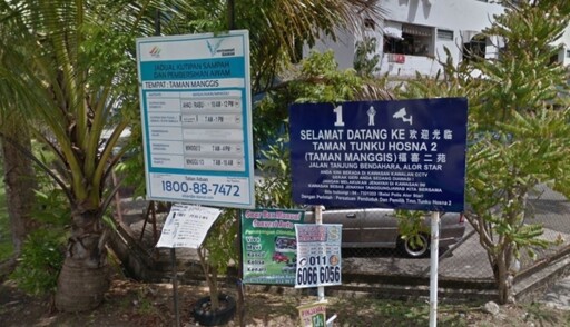 Taman Manggis