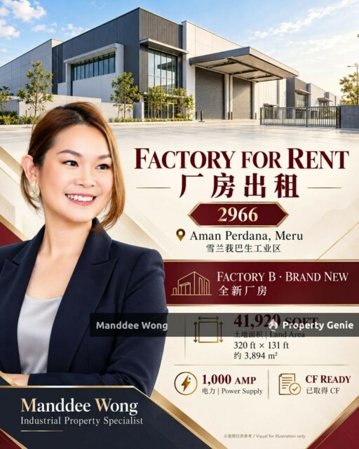 WTR/FACTORY(BRAND NEW)/41,920 SQFT/AMAN PERDANA/MERU/SELANGOR