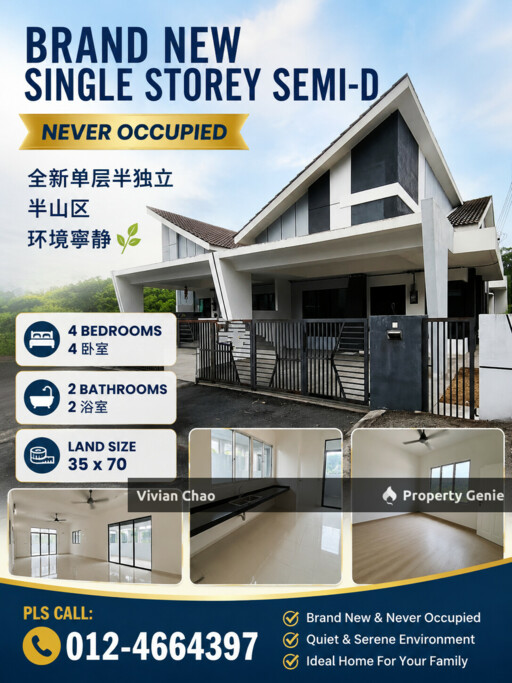 Single Storey SemiD @ Taman Silibin Saujana