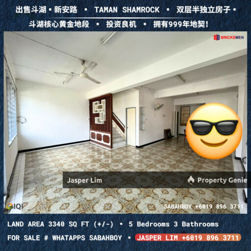 Taman Shamrock SemiD