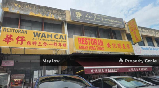 Shop office Ungku Tun Aminah adjoining unit, facing main road, Skudai