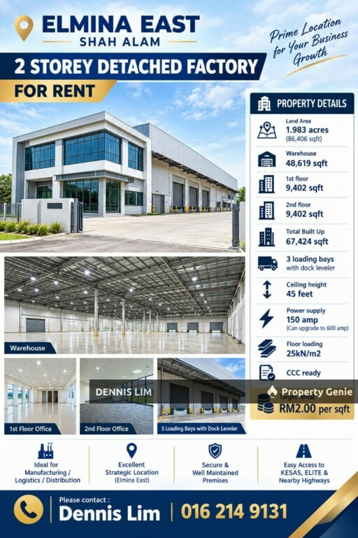 Elmina East Shah Alam Seksyen U16 Detached Factory For Rent