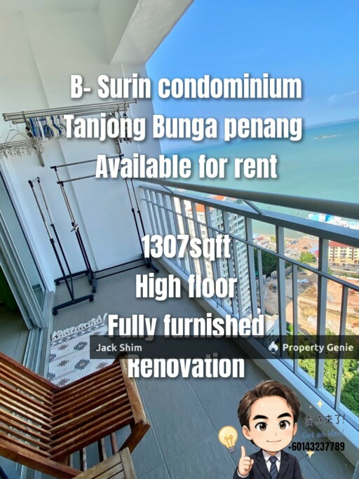 Surin Condo 0143237789