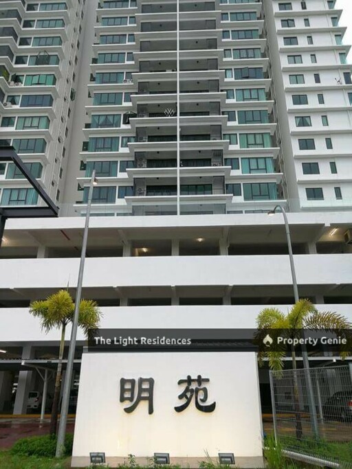 The Light Residences