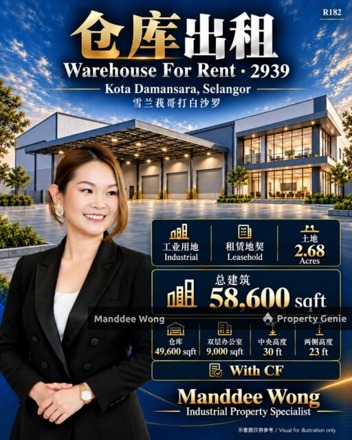 WTR/SINGLE STOREY WAREHOUSE WITH ANNEXED DOUBLE STORY OFFICE/58,600 SQFT/KOTA DAMANSARA/SELANGOR