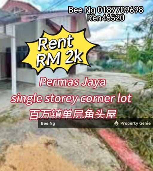 Permas Jaya / Corner Single Storey / For Rent