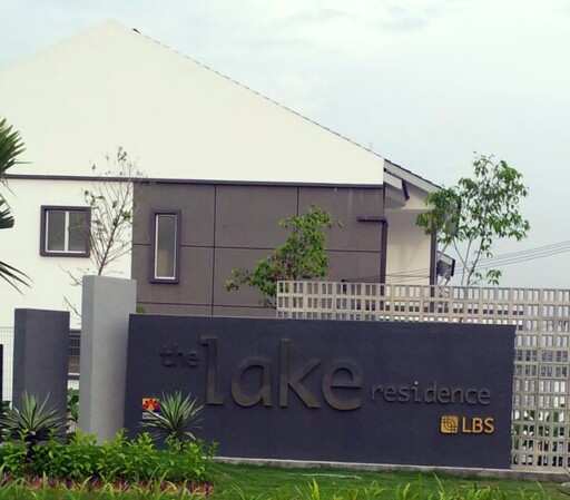 The Lake Residence