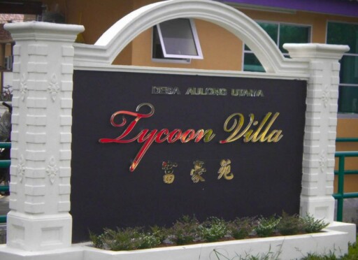 Tycoon Villa , Taiping