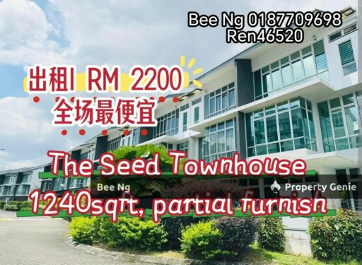 The Seed Sutera / Townhouse