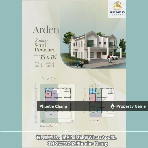 Serene Gardens Double Storey Semi D/ Double Storey House For Sale @. Ipoh Bandar Seri Botani 翠林城