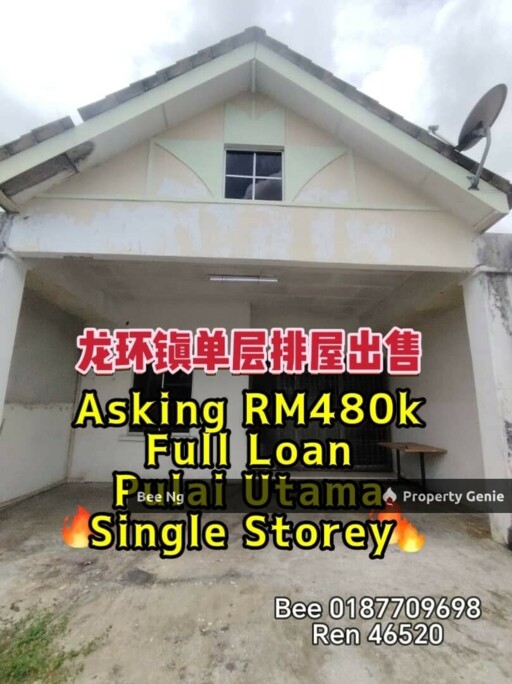 Taman Pulai Utama/Skudai/Single Storey Terrace