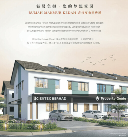 Aster, Scientex Sungai Petani