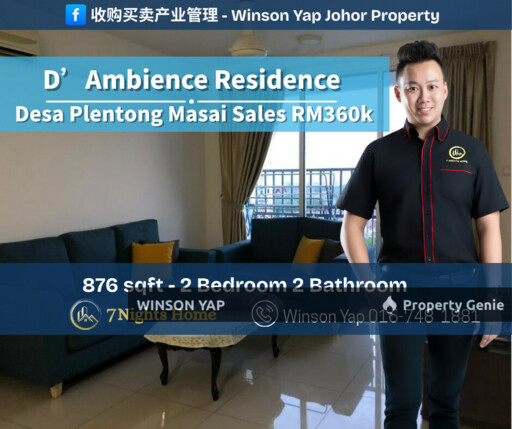 D'ambience Residence Jln Permas Tmn Perindustrian Desa Plentong Masai