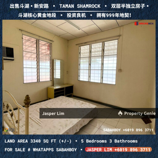 Taman Shamrock SemiD