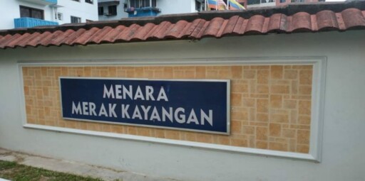 Menara Merak Kayangan