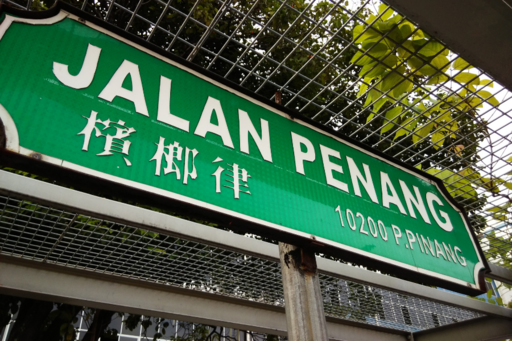 17 Must Try Street Food in Penang