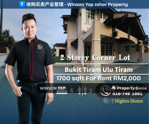 2 Storey Terrace House Corner Lot Jalan Ledang Taman Bukit Tiram