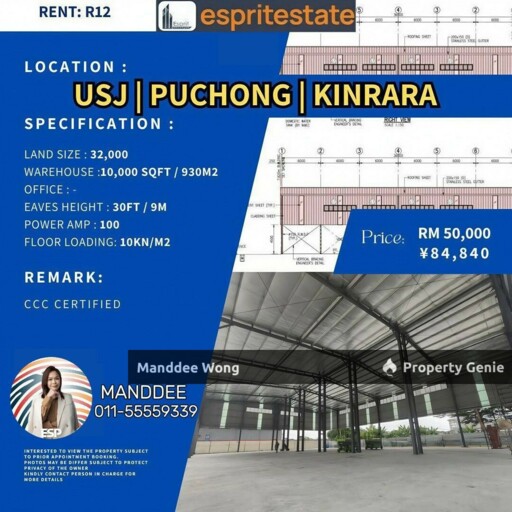 Warehouse Puchong For Rent/32,000sqft/RM50,000