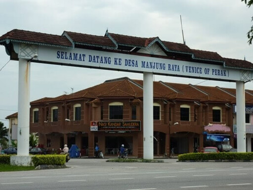 Desa Manjung Raya