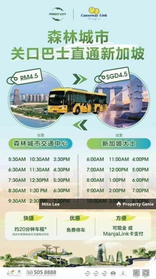 Gelang Patah Forest City For Rent