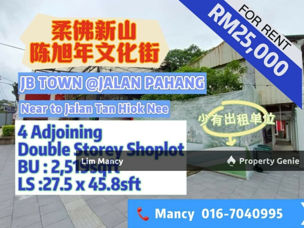 Jalan Pahang Johor Bahru Near Wong Ah Fook