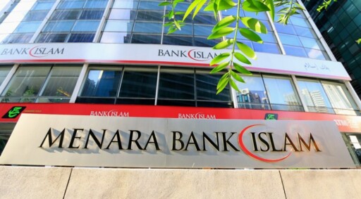 Menara MAIWP (Menara Bank Islam)