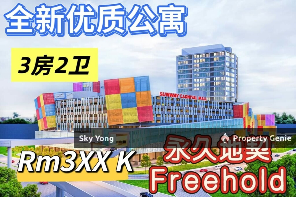Sunway Carnival New Project For Sale