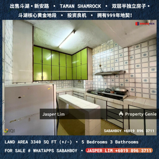 Taman Shamrock SemiD