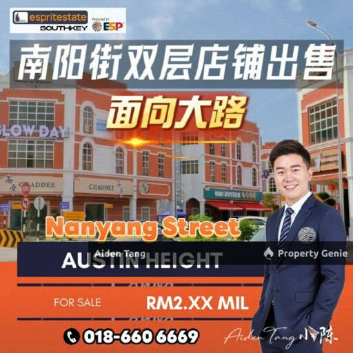 Austin Heights Nanyang Street Double Storey Shop (Facing Main Road)