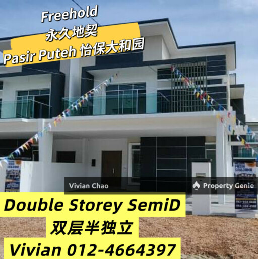 Medan Pasir Puteh for SALE