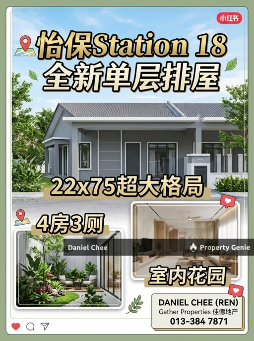 Super Big Size Single Storey Terrace House at Pengkalan