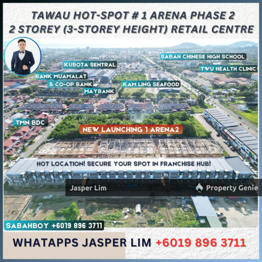 1Arena2 Commercial (Franchise Hub)