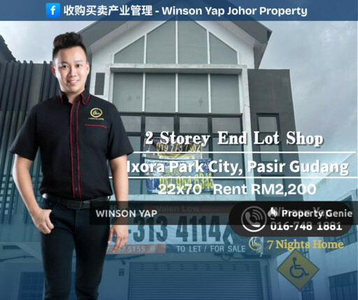 2 Storey Storey Shop Ixora Park City Pasir Gudang Brand New End Lot