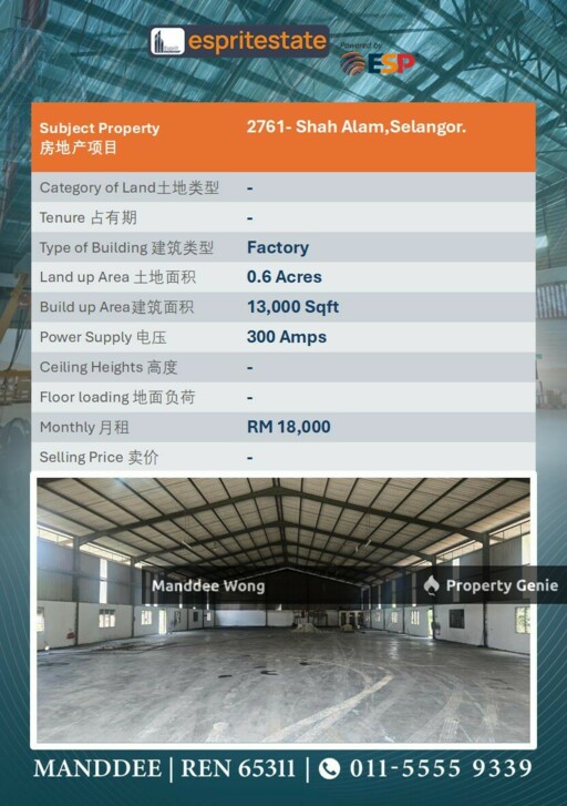 WTR/FACTORY/13K SQFT/18K/SHAH ALAM