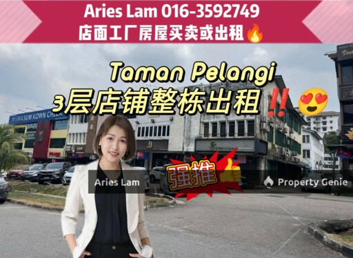 JB Town / Taman Pelangi Whole Block Shoplot /Hot Area