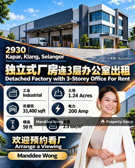 WTR/DETACHED WAREHOUSE WITH 3 STOREY OFFICE/33,400 SQFT/KAPAR/KLANG