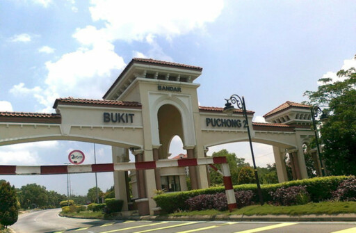 Precinct 14 @ Putrajaya