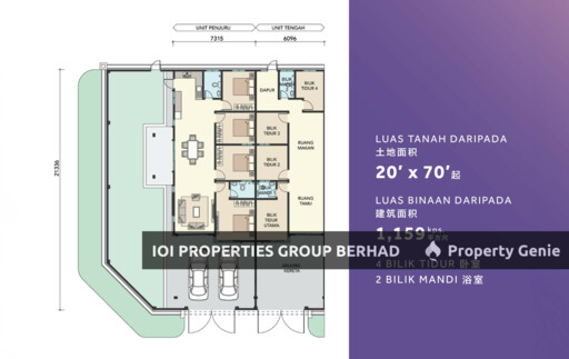 Iberis, Bandar IOI Segamat