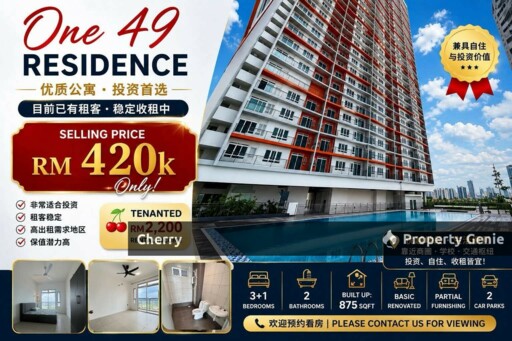 ONE49 Residence 875sqft FOR SALE