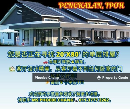 Big size Single Storey Terrace House For Sale @ Pengkalan Ipoh