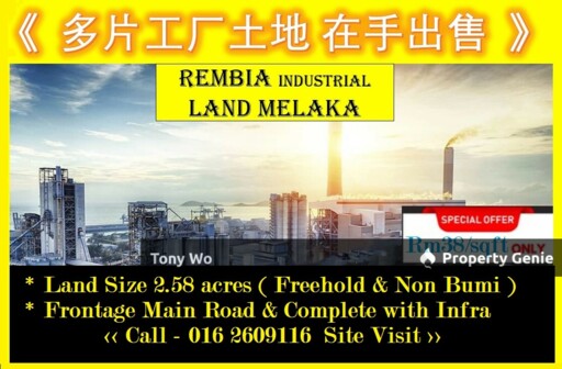Industrial Land at Rembia